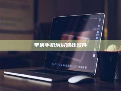 儋州2025执业药师考试药一备考攻略：通关密钥在此！
