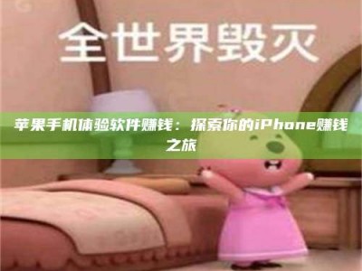 儋州'嗑瓜子风波'背后的真相：那些误入'美食陷阱'的试药人...