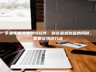 儋州2019卫生资格考试药学中级报考指南与经验分享