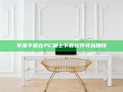 儋州《我的考试药绝招：E分药，考场无敌的秘密武器！》