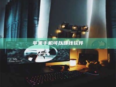 儋州⚠️第一次试药会不会有后遗症？答案在这里！意想不到的危害你可能不知道！