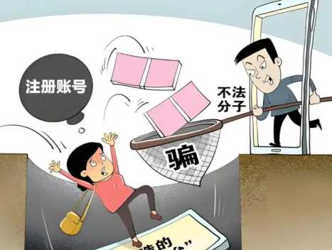 儋州网上兼职被骗怎么解决 第1张